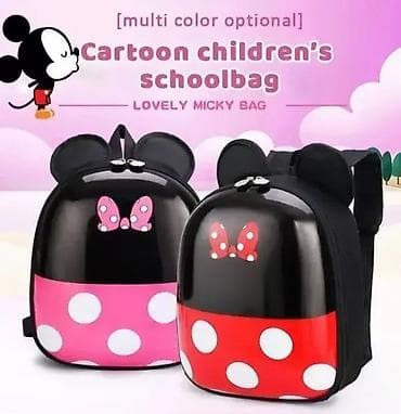 3D Ranac Minnie Mouse Tufne Roze 🎀👜 Ranac za predškolce sa motivima na lalafo.rs — 2 3D Ranac Minnie Mouse Tufne Roze 🎀👜 Ranac za predškolce sa motivima — 2