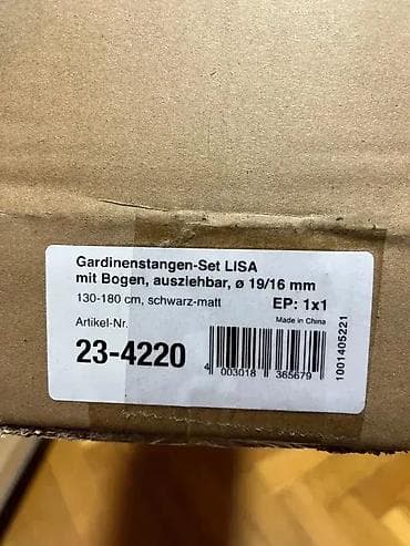 *** AKCIJA *** #3059 Kvalitetna zidna garnišla, modernog izgleda - at lalafo.rs — 9 *** AKCIJA *** #3059 Kvalitetna zidna garnišla, modernog izgleda - — 9