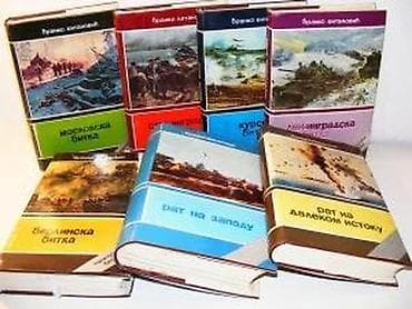 ODLUČUJUĆE BITKE DRUGOG SVETSKOG RATA 1-8 komplet, Branko Kitanović na lalafo.rs — 6 ODLUČUJUĆE BITKE DRUGOG SVETSKOG RATA 1-8 komplet, Branko Kitanović — 6