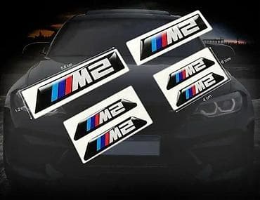 Transport: BMW M2 Stikeri za brave i masku - Stikeri za kola - 1840 📌 Opis at lalafo.rs — 2 Transport: BMW M2 Stikeri za brave i masku - Stikeri za kola - 1840 📌 Opis — 2