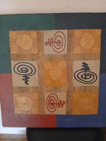 Apstraktna zidna slika na platnu - Tehnika: akril na platnu sa na lalafo.rs Apstraktna zidna slika na platnu - Tehnika: akril na platnu sa