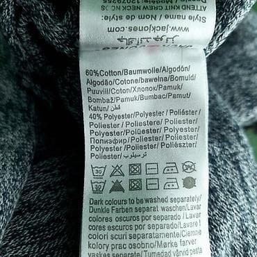 Džemper jack & jones, vel. S marka: jack & jones veličina: s na lalafo.rs — 5 Džemper jack & jones, vel. S marka: jack & jones veličina: s — 5