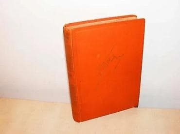 Branislav Nušić-Opštinsko dete, Geca Konxvi, štamparija drag na lalafo.rs Branislav Nušić-Opštinsko dete, Geca Konxvi, štamparija drag