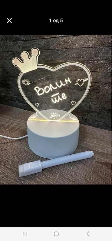3D lampe na USB napajanje sa postoljem od 4cm i pleksiglasom u obliku na lalafo.rs — 1 3D lampe na USB napajanje sa postoljem od 4cm i pleksiglasom u obliku — 1