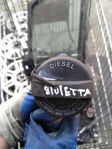Car Engine Parts: Alfa Romeo Giulietta cep rezervoara. Alfa Romeo Giulietta cep at lalafo.rs — 2 Car Engine Parts: Alfa Romeo Giulietta cep rezervoara. Alfa Romeo Giulietta cep — 2