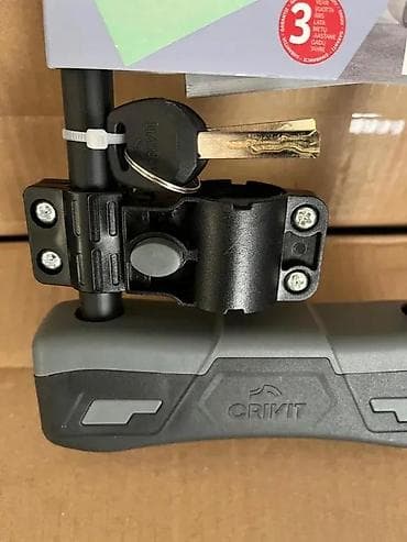 cepaci za drva: Crivit D-Bar Bike Lock – U-brava za bicikl - Masivna D/U konstrukcija na lalafo.rs — 5 cepaci za drva: Crivit D-Bar Bike Lock – U-brava za bicikl - Masivna D/U konstrukcija — 5