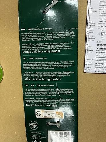 parkside srafilica 20v cena: PARKSIDE termalni plamenik za uklanjanje korova - Ručni plamenik za at lalafo.rs — 7 parkside srafilica 20v cena: PARKSIDE termalni plamenik za uklanjanje korova - Ručni plamenik za — 7
