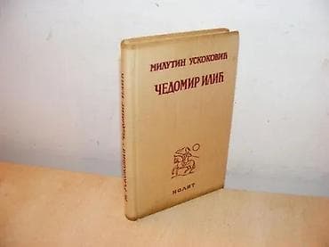 ČEDOMIR ILIĆ - Milutin UskokovićNOLIT BEOGRAD 1963. 235 na lalafo.rs ČEDOMIR ILIĆ - Milutin UskokovićNOLIT BEOGRAD 1963. 235