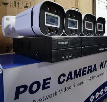 Video nadzor PTZ wifi solar 16cam POE KIT FULLHD 12MP POKLON. Komplet na lalafo.rs — 2 Video nadzor PTZ wifi solar 16cam POE KIT FULLHD 12MP POKLON. Komplet — 2