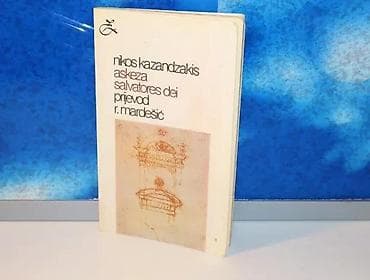 Nikos Kazandzakis Askeza salvatores deiprijevod R. Mardešić1981 GZHmek na lalafo.rs Nikos Kazandzakis Askeza salvatores deiprijevod R. Mardešić1981 GZHmek