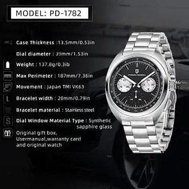 PAGANI DESIGN PD-1782 - 39mm - Plava - Seiko Mehanizam Potpuno nov na lalafo.rs — 8 PAGANI DESIGN PD-1782 - 39mm - Plava - Seiko Mehanizam Potpuno nov — 8