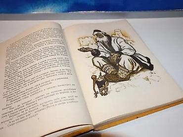 Пастушка Анка Сказки писателей ЮгославииГод выпуска: 1973Язык издания na lalafo.rs — 4 Пастушка Анка Сказки писателей ЮгославииГод выпуска: 1973Язык издания — 4