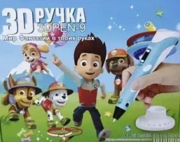 Kids' Drawing Boards: 3D olovka za decu – Patrolne šape Dobro došli u Davidov shop online at lalafo.rs — 1 Kids' Drawing Boards: 3D olovka za decu – Patrolne šape Dobro došli u Davidov shop online — 1