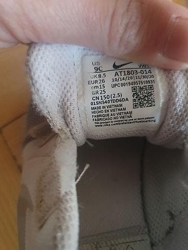 Patike Nike. Solidno ocuvane na lalafo.rs — 5 Patike Nike. Solidno ocuvane — 5