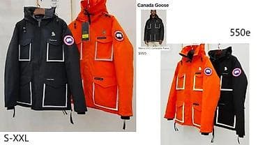 Winter jackets: CANADA GOOSE, VRHUNSKI MODELI, HIT 2025-26 | Novo! ! ! Vrhunske at lalafo.rs — 1 Winter jackets: CANADA GOOSE, VRHUNSKI MODELI, HIT 2025-26 | Novo! ! ! Vrhunske — 1