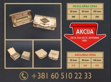 Kutije za odlaganje: Obična kutija, Drvo, bоја - Braon, Novo na lalafo.rs Kutije za odlaganje: Obična kutija, Drvo, bоја - Braon, Novo