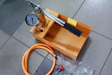 Tools & Equipment: Pumpa za testiranje pritiska 25 bar nemacka pumpa jacine 25 bara at lalafo.rs — 1 Tools & Equipment: Pumpa za testiranje pritiska 25 bar nemacka pumpa jacine 25 bara — 1