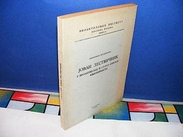 Jovan Lestvičnik u vizantijskoj i staroj srpskoj književnosti na lalafo.rs — 1 Jovan Lestvičnik u vizantijskoj i staroj srpskoj književnosti — 1