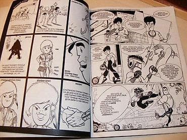 Strip o filmu thomas 2001 beograd mek povez 28,5 cm stanje vrlo dobro na lalafo.rs Strip o filmu thomas 2001 beograd mek povez 28,5 cm stanje vrlo dobro