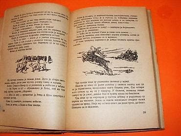 Zečići Autor: Felix Salten Izdavačko preduzeće `Bratstvo-Jedinstvo` na lalafo.rs — 2 Zečići Autor: Felix Salten Izdavačko preduzeće `Bratstvo-Jedinstvo` — 2