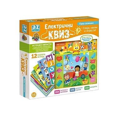 Creative & Educational Toys: AZ Toys – Električni kviz „Prva saznanja“ Interaktivni edukativni set at lalafo.rs — 1 Creative & Educational Toys: AZ Toys – Električni kviz „Prva saznanja“ Interaktivni edukativni set — 1