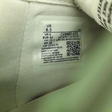 Patike nike, vel. 40, air force 1 low pixel snakeskin marka: nike at lalafo.rs — 6 Patike nike, vel. 40, air force 1 low pixel snakeskin marka: nike — 6