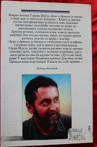 GORAN ŠAULA - ZRNO U BRAŠNU | Goran Šaula - Zrno U BrašnuOcuvanost na lalafo.rs — 6 GORAN ŠAULA - ZRNO U BRAŠNU | Goran Šaula - Zrno U BrašnuOcuvanost — 6