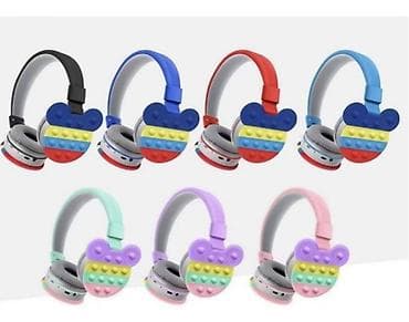 Bluetooth dečije slušalice sa “pop it” ukrasima - Bežične on-ear na lalafo.rs — 1 Bluetooth dečije slušalice sa “pop it” ukrasima - Bežične on-ear — 1