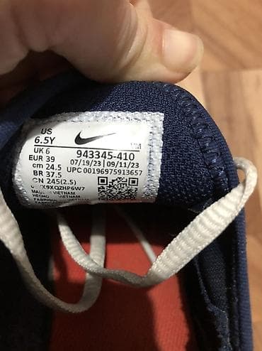 Nike 39 donete iz Holandije na lalafo.rs — 1 Nike 39 donete iz Holandije — 1