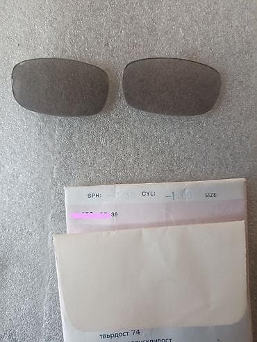 Stakla za naočare,dioptrija -1oblika kao na slicistakla su na lalafo.rs — 2 Stakla za naočare,dioptrija -1oblika kao na slicistakla su — 2