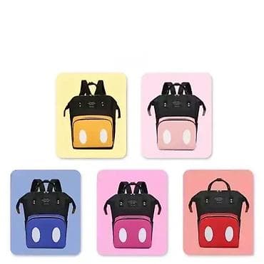 Ranac za mame Miki Maus - Dostupan u više boja - AKCIJA 🎒👶 Praktična na lalafo.rs — 1 Ranac za mame Miki Maus - Dostupan u više boja - AKCIJA 🎒👶 Praktična — 1