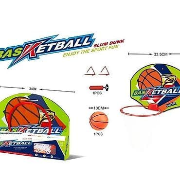 Kids' Sports Toys: Dečiji košarkaški set za igru u zatvorenom i na otvorenom. Sadržaj at lalafo.rs — 1 Kids' Sports Toys: Dečiji košarkaški set za igru u zatvorenom i na otvorenom. Sadržaj — 1
