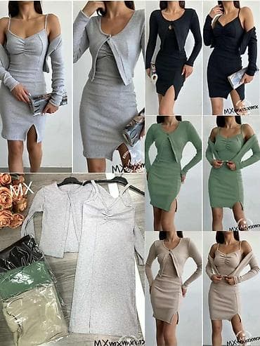 Women's Clothing: S, color - Beige at lalafo.rs — 4 Women's Clothing: S, color - Beige — 4