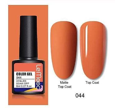 LEMOOC 8ml Gel Lak za nokte uv led - VISE BOJA
Cena je za komad na lalafo.rs — 2 LEMOOC 8ml Gel Lak za nokte uv led - VISE BOJA
Cena je za komad — 2