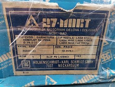 Transport: Klipovi 79,20mm Lada 2105, Niva 1.6. Novo. Proizvodjac 27 Mart. Prva at lalafo.rs — 1 Transport: Klipovi 79,20mm Lada 2105, Niva 1.6. Novo. Proizvodjac 27 Mart. Prva — 1