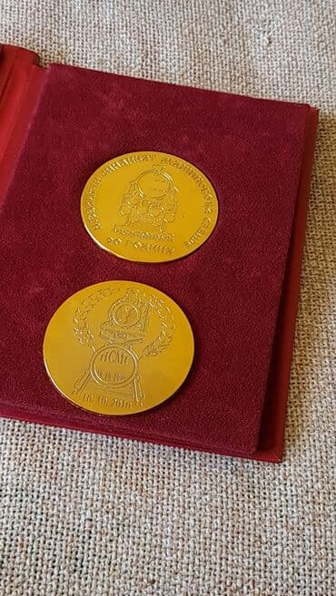 Ostalo: Komemorativni set medalja – „20 година НСМС Србије“ - Set sadrži dve na lalafo.rs — 2 Ostalo: Komemorativni set medalja – „20 година НСМС Србије“ - Set sadrži dve — 2