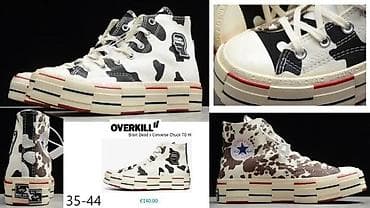 Men's Footwear: TOP CONVERSE MODELI, ULTRA HIT | Novo. Izvrsni ekspolzivni modeli za at lalafo.rs — 2 Men's Footwear: TOP CONVERSE MODELI, ULTRA HIT | Novo. Izvrsni ekspolzivni modeli za — 2