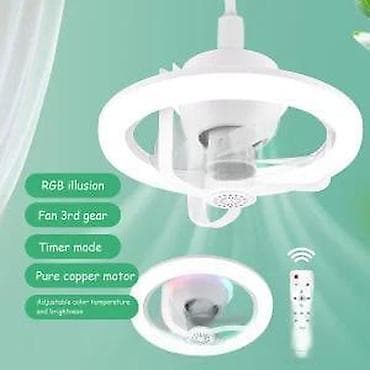 Led luster sa ventilatorom E27 NOVO. OPIS PROIZVODA: LED plafonjera sa na lalafo.rs — 9 Led luster sa ventilatorom E27 NOVO. OPIS PROIZVODA: LED plafonjera sa — 9