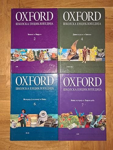 OXFORD školske enciklopedije komplet od 4 komada,sadrže razne at lalafo.rs OXFORD školske enciklopedije komplet od 4 komada,sadrže razne
