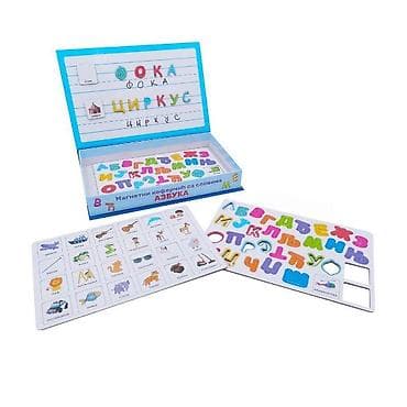 Magnetni koferčić sa slovima – Azbuka Edukativni set za učenje na lalafo.rs Magnetni koferčić sa slovima – Azbuka Edukativni set za učenje