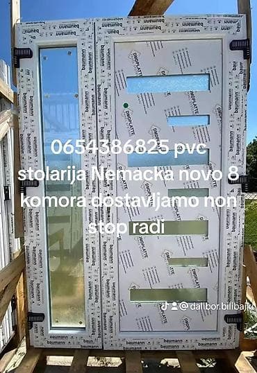 PVC stolarija – nemački profili, 8-komorna struktura - Ulazna i sobna na lalafo.rs — 1 PVC stolarija – nemački profili, 8-komorna struktura - Ulazna i sobna — 1