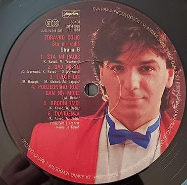 Vinyl records: Zdravko Colic-Sta mi Radis LP (1983) Jugoton stanje ploce 5-,5 po neka at lalafo.rs — 2 Vinyl records: Zdravko Colic-Sta mi Radis LP (1983) Jugoton stanje ploce 5-,5 po neka — 2