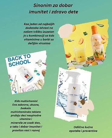 eko koza sa: Paket za jačanje imuniteta dece – Forever proizvodi - Kids na lalafo.rs — 1 eko koza sa: Paket za jačanje imuniteta dece – Forever proizvodi - Kids — 1