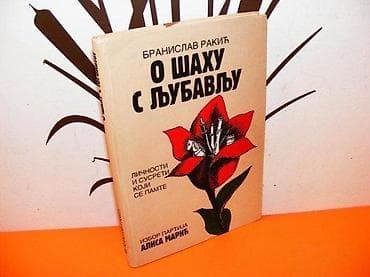 O šahu s ljubavlju - Ličnosti i susreti koji se pamte Autor: Branislav na lalafo.rs — 1 O šahu s ljubavlju - Ličnosti i susreti koji se pamte Autor: Branislav — 1