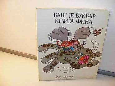 Bas je bukvar knjiga fina, od davnina, od davninaBozidar Timotijevic na lalafo.rs Bas je bukvar knjiga fina, od davnina, od davninaBozidar Timotijevic