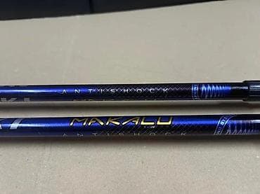 prsluk jaknica mango u: Leki Makalu AntiShock teleskopski planinarski štapovi - Model: Leki at lalafo.rs — 3 prsluk jaknica mango u: Leki Makalu AntiShock teleskopski planinarski štapovi - Model: Leki — 3