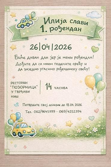 Women's Clothing: Dame komplet trenerka – “alo” set - Dvodijelni set: gornji deo sa at lalafo.rs — 4 Women's Clothing: Dame komplet trenerka – “alo” set - Dvodijelni set: gornji deo sa — 4