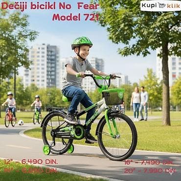 Dečiji bicikl No Fear – Model 721 - Veličine točkova: 12", 14", 16" na lalafo.rs — 8 Dečiji bicikl No Fear – Model 721 - Veličine točkova: 12", 14", 16" — 8