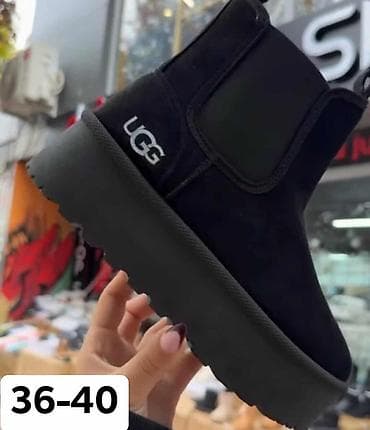 Ugg obuća bоја - Šareno na lalafo.rs — 1 Ugg obuća bоја - Šareno — 1