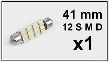 LED auto sijalica – festoon 41 mm, 12x SMD LED - Tip: festoon at lalafo.rs — 2 LED auto sijalica – festoon 41 mm, 12x SMD LED - Tip: festoon — 2